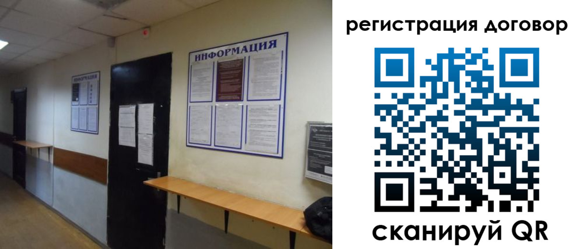 прописка для военкомата в Советском